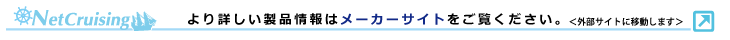 より詳しい情報はTHK株式会社免震ウェブサイトをごらんください。