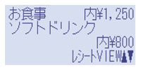 プライバシーマーク
